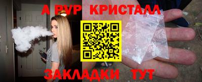2c-b Волгодонск