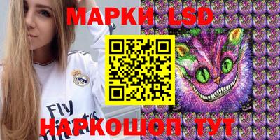 марки nbome Азнакаево