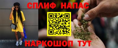 2c-b Волгодонск
