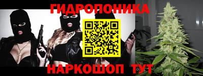 кристаллы Абинск