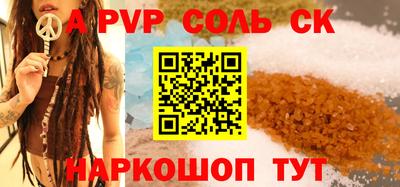 меф VHQ Гагарин