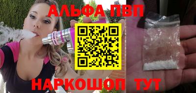 синтетический гашиш Волжск