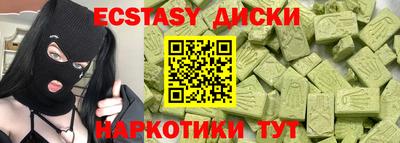 первитин Абинск