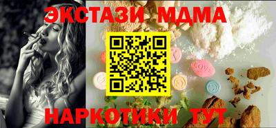 меф Абакан