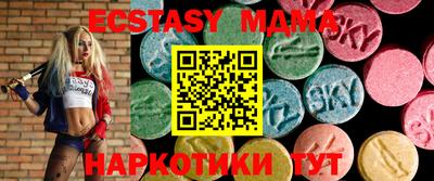 меф Абакан