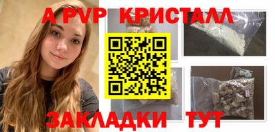 меф Абакан