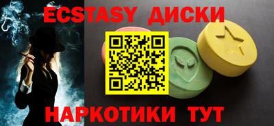 меф VHQ Гагарин