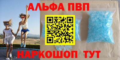 меф Абакан