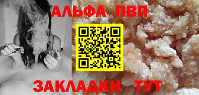 меф Абакан
