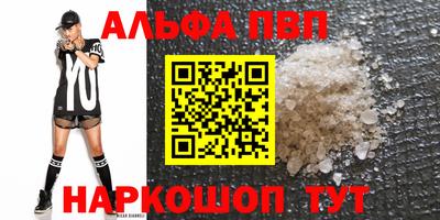 меф Абакан