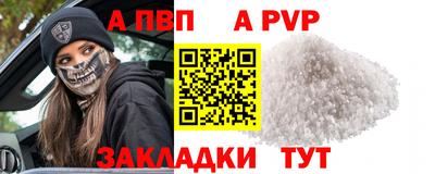 меф Абакан