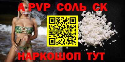 меф Абакан