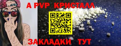 прущая мука Волжский