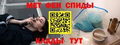 меф Абакан