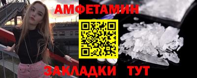 меф VHQ Гагарин