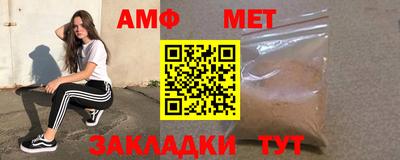 первитин Абинск