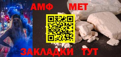прущая мука Волжский