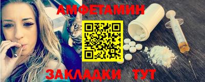 меф VHQ Гагарин