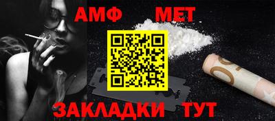 первитин Абинск