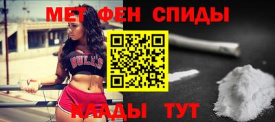 меф Абакан