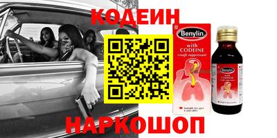 героин Азнакаево