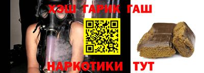синтетический гашиш Волжск