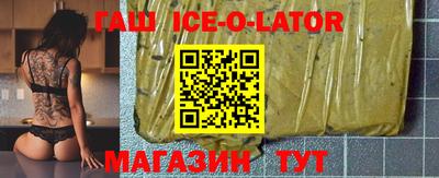 синтетический гашиш Волжск
