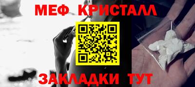 первитин Абинск