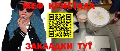 марки nbome Азнакаево