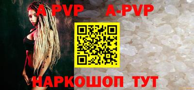 меф Абакан