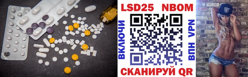 LSD-25 экстази кислота  Анапа 