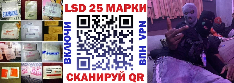 ЛСД экстази кислота Анапа