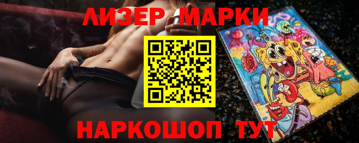 Лсд 25 экстази кислота  Вход с VPN  Анапа  Лсд 25 экстази ecstasy 