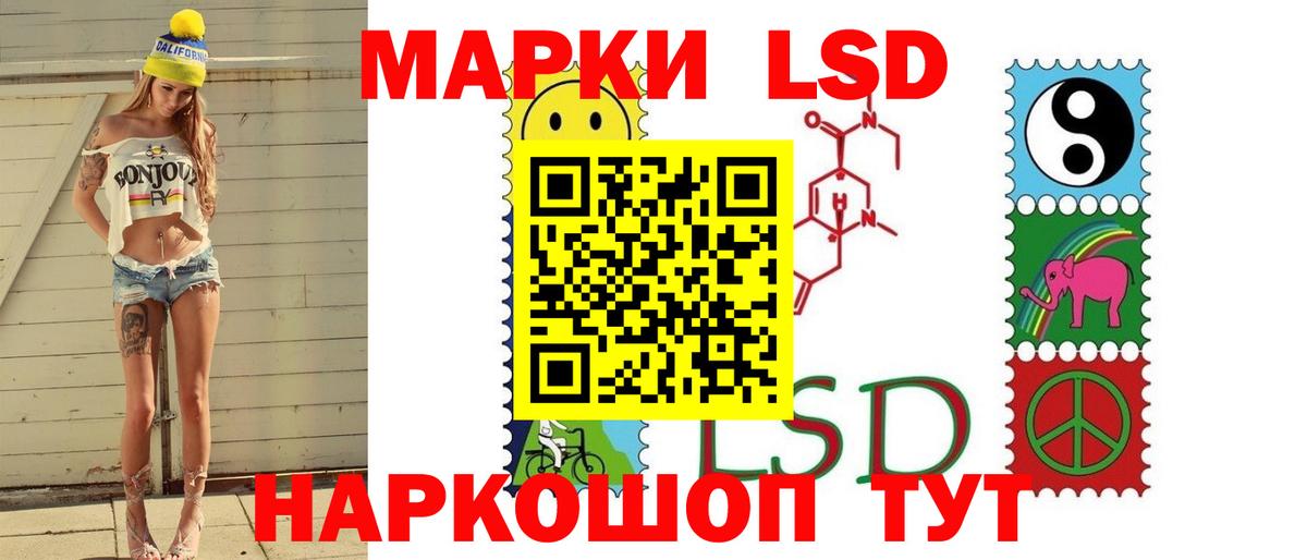 Лсд 25 экстази  Анапа  ОМГ ОМГ рабочий сайт  Лсд 25 экстази ecstasy  LSD-25 экстази ecstasy 