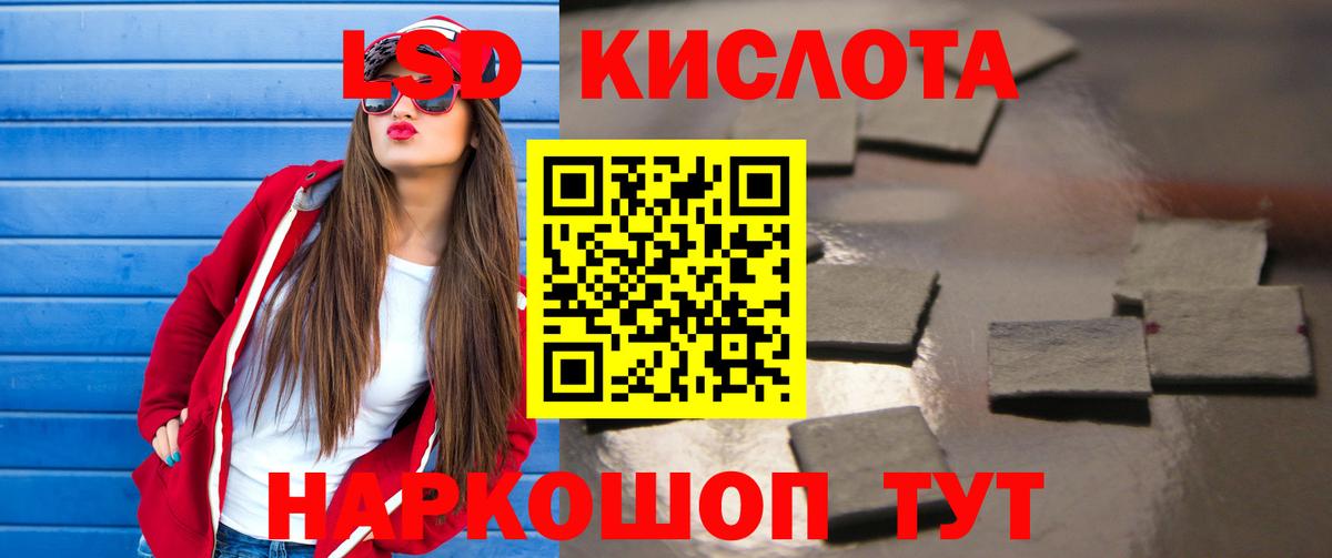 Анапа  Лсд 25 экстази ecstasy  omg ONION  Вход с VPN  LSD-25 экстази ecstasy 
