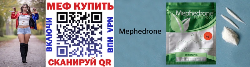 МЕФ VHQ  omg ONION  Анапа 