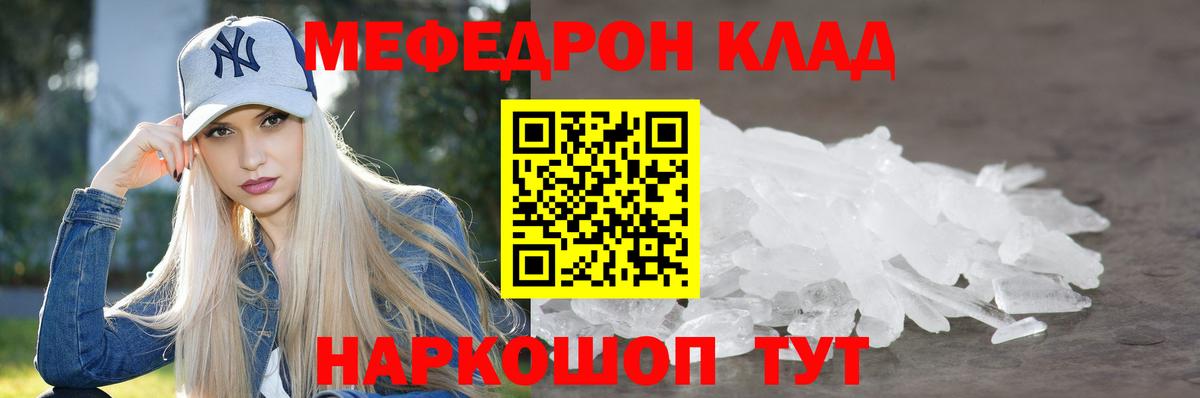 Мяу-Мяу Анапа