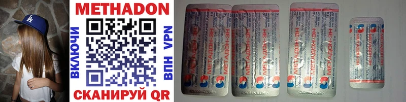 как найти   Анапа  МЕТАДОН мёд 