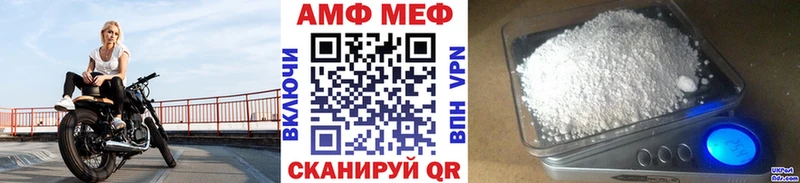 Метамфетамин мет  купить   Анапа 