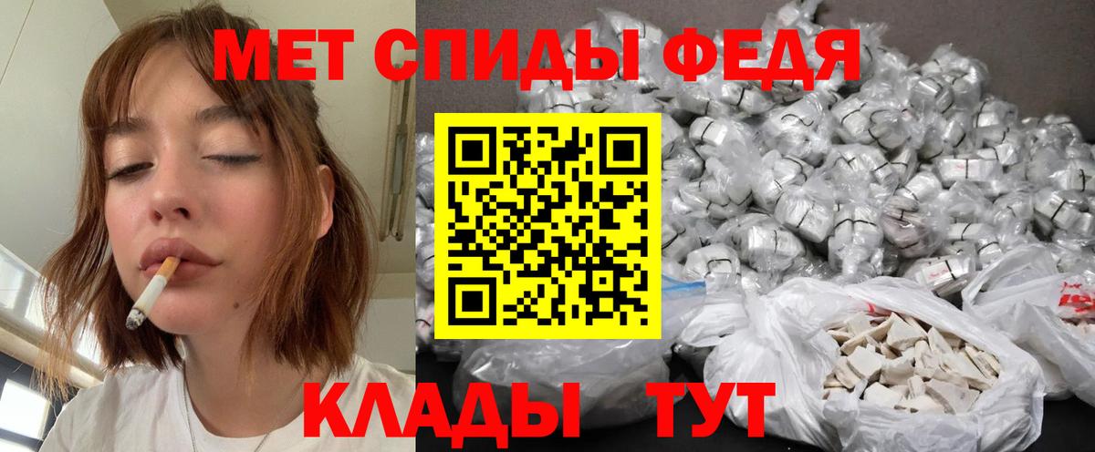 Первитин пудра  Первитин  Первитин пудра  Анапа  Вход с VPN 