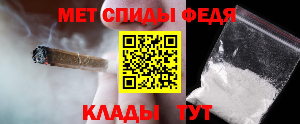 Анапа  Метамфетамин мет  Первитин витя  Вход с VPN 