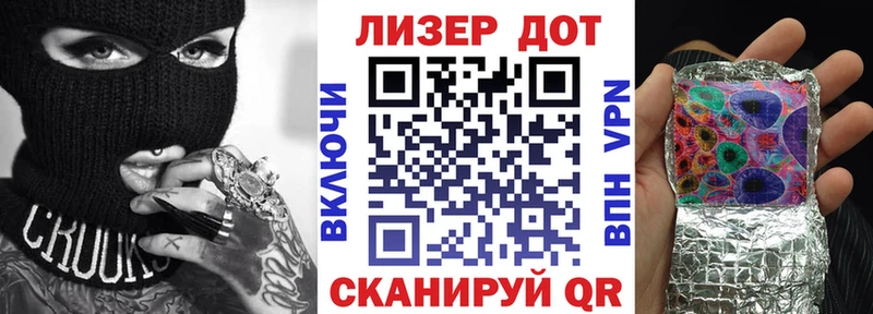 наркота  Анапа  hydra зеркало  Марки N-bome 1,5мг 