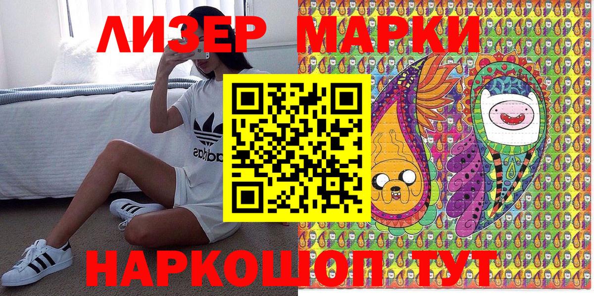 Канабис Анапа