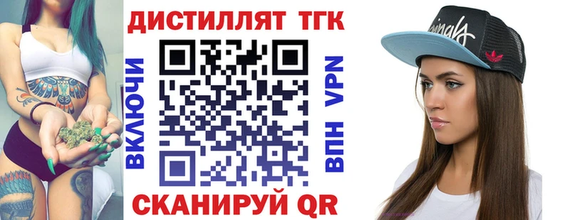 ТГК Wax  Анапа 