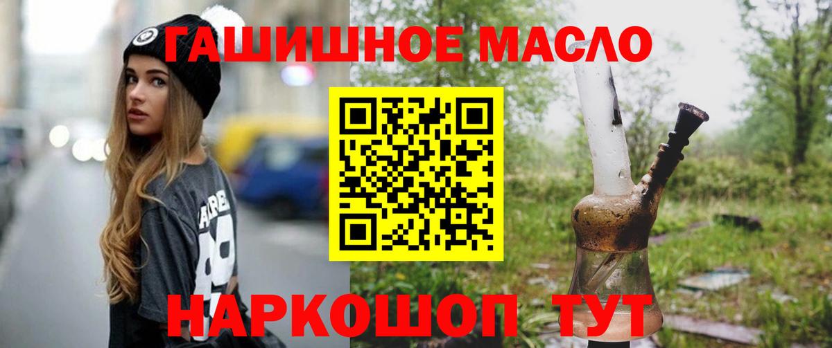Дистиллят ТГК концентрат Анапа