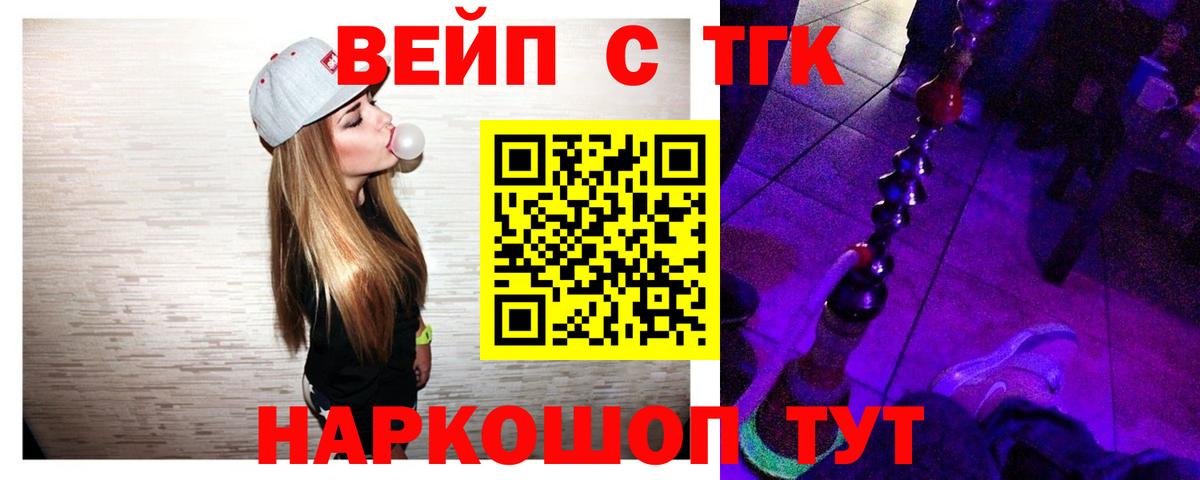 Гашиш  Канабис  Гашиш  Cocaine  Анапа  Меф МЯУ МЯУ   Лсд 25 