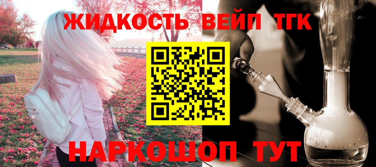 Анапа  Дистиллят ТГК концентрат  ТГК Wax  Вход с VPN 