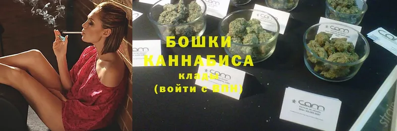 Бошки марихуана White Widow  магазин  наркотиков  Анапа 