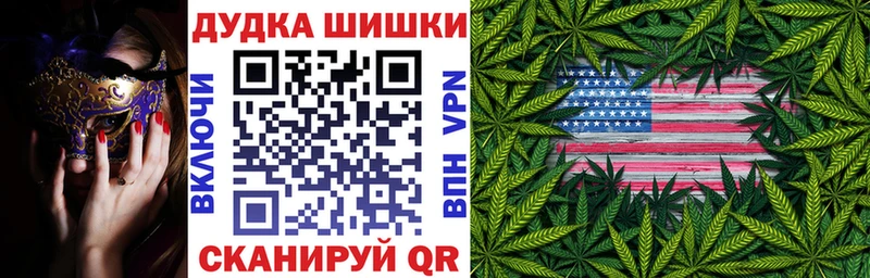 Бошки марихуана семена  даркнет официальный сайт  Анапа 