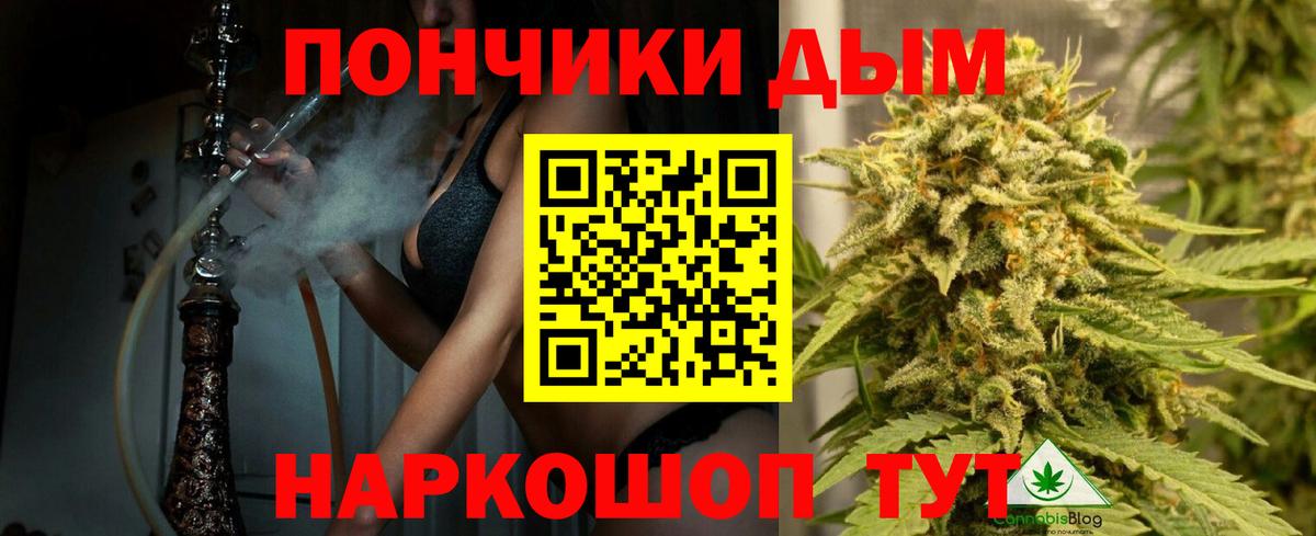 МАРИХУАНА индика Анапа